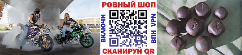 Где продают наркотики Мураши КОКАИН Меф мяу мяу Марихуана