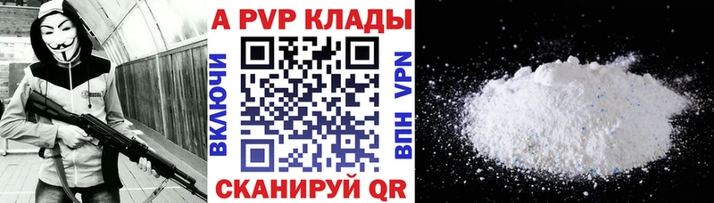 хочу   кракен ONION  Alpha-PVP Соль  Мураши 