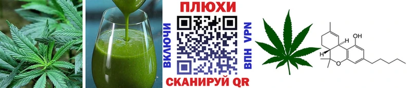Еда ТГК конопля  ОМГ ОМГ ссылки  Мураши 