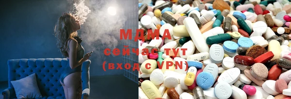 мяу мяу кристалл Алексеевка