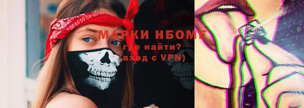 гашишное масло Алзамай