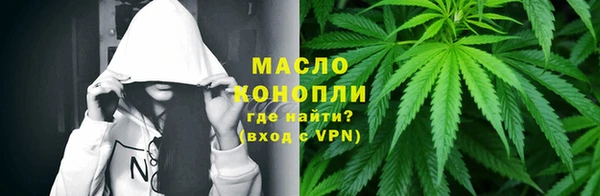 мефедрон мука Нязепетровск