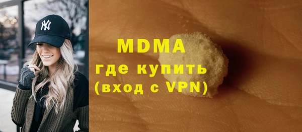 метамфетамин Алексин