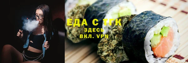 мяу мяу кристалл Алексеевка