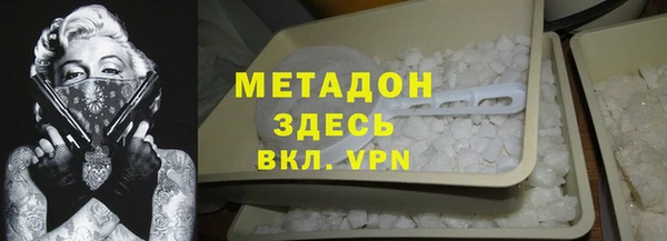 метамфетамин Алексин