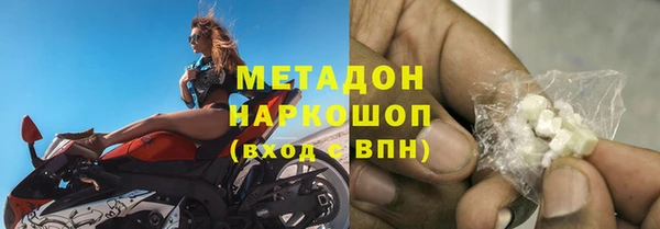 мяу мяу кристалл Алексеевка