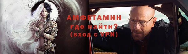 метамфетамин Алексин