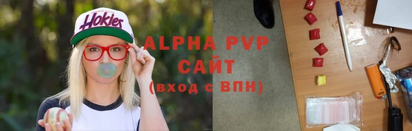 метамфетамин Алексин