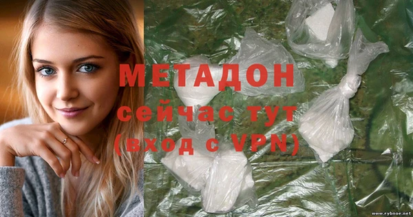 метамфетамин Алексин