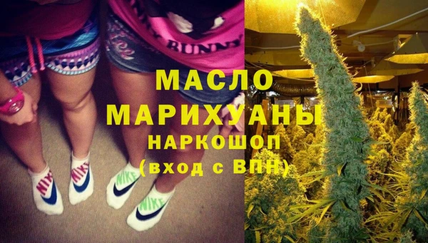 метамфетамин Алексин