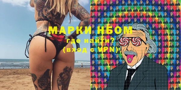 мяу мяу кристалл Алексеевка
