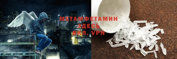 метамфетамин Алексин