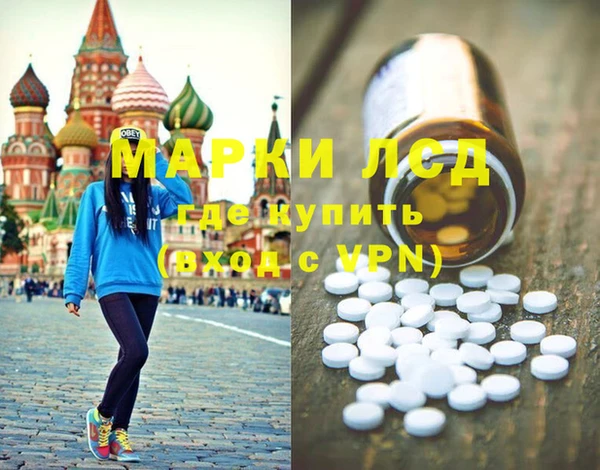 мяу мяу кристалл Алексеевка