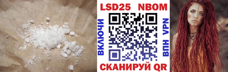 Лсд 25 экстази кислота МЕГА ссылки Мураши