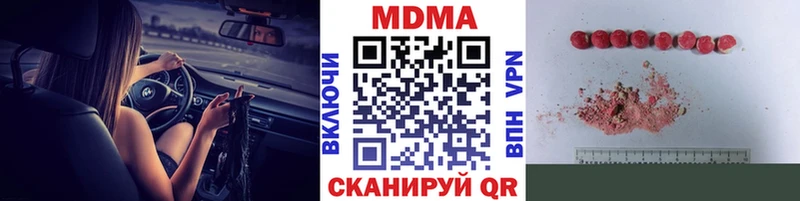 МДМА Molly Мураши