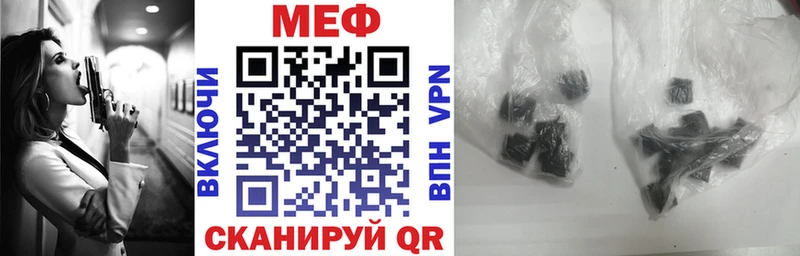 как найти закладки  Мураши  МЯУ-МЯУ 4 MMC 