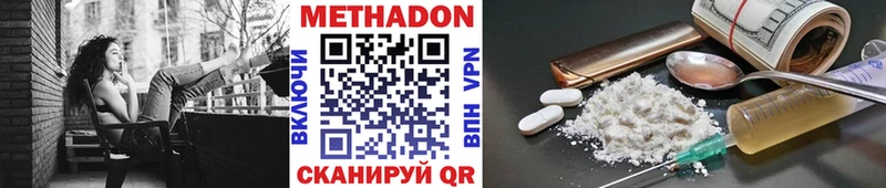продажа наркотиков  мега ТОР  Метадон белоснежный  Мураши 