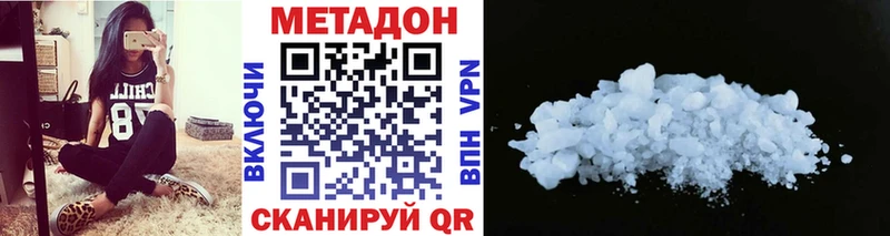 Метадон мёд Мураши