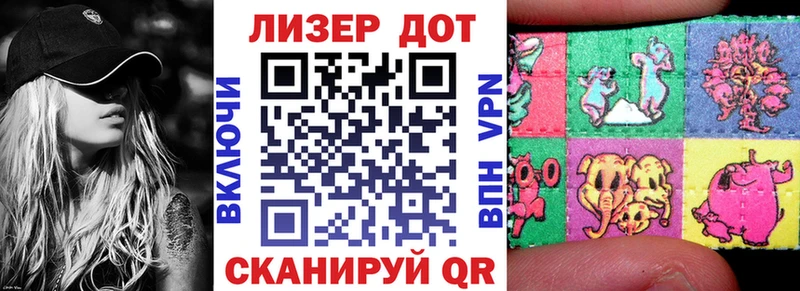 Марки 25I-NBOMe 1,8мг Мураши