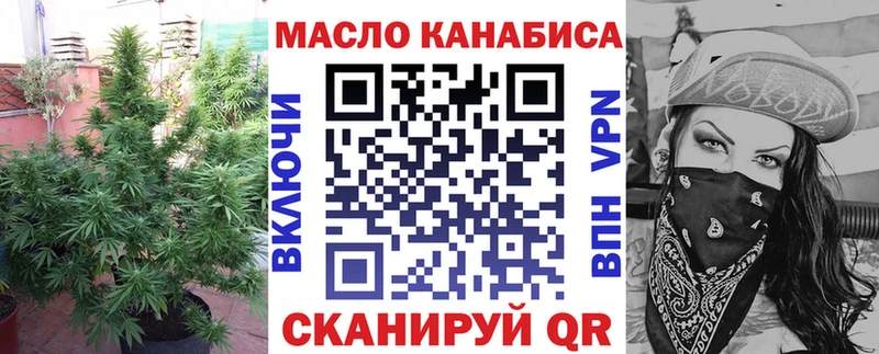 Дистиллят ТГК Wax Мураши